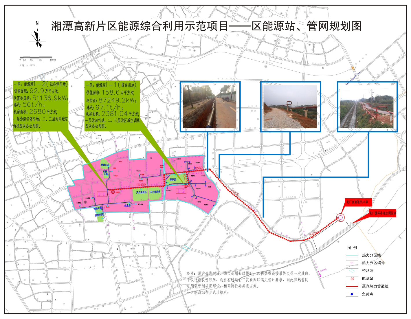 湘潭高新片区能源综合利用示范项目一期管道路由图